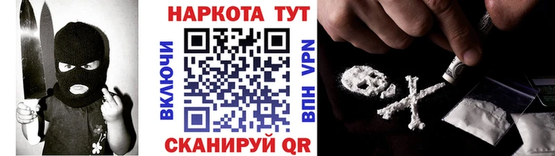 Купить наркотик аптеки Моздок A PVP  Кокаин  ГАШ  Конопля 