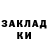 Метадон VHQ Nikita Gutorov