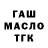 Амфетамин Premium Finxter petryk