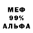 Метадон мёд Kejora Dini