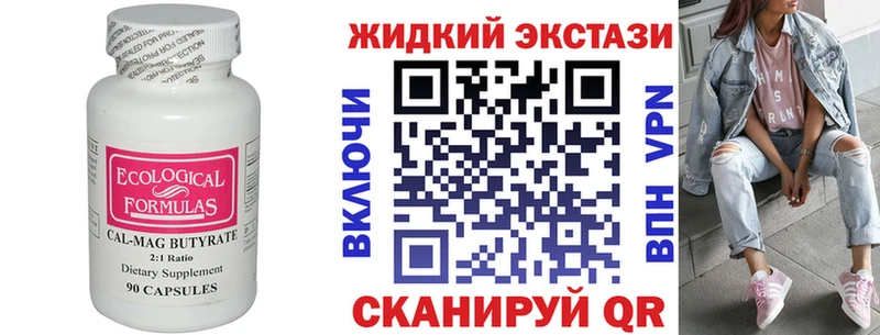 ссылка на мегу зеркало Моздок БУТИРАТ оксибутират купить наркотик