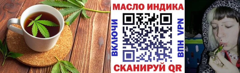 Cannafood конопля  Моздок 