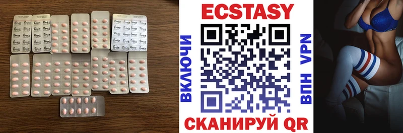 ЭКСТАЗИ mix  Моздок 