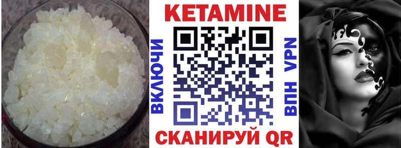 закладки Моздок блэк спрут ссылки Кетамин VHQ