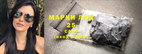 гидропоника Балахна