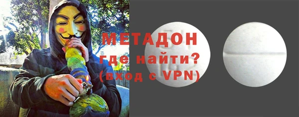 прущая мука Армянск