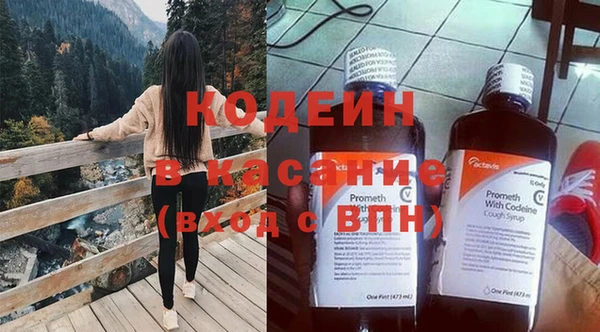 гидра Баксан