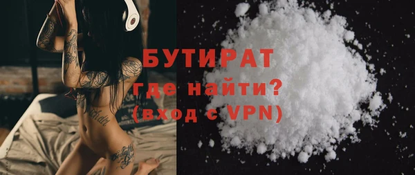 альфа пвп Саяногорск