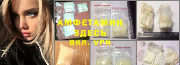 прущая мука Армянск