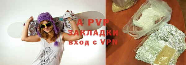 мефедрон Балабаново
