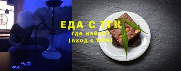 каннабис Протвино
