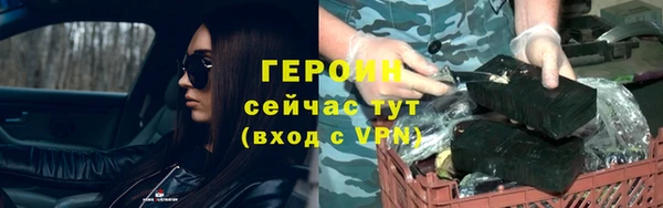 гидропоника Балахна