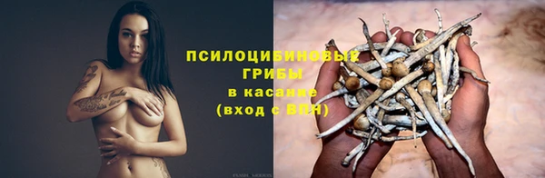 кокаин премиум Арсеньев