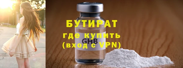 марки nbome Покровск