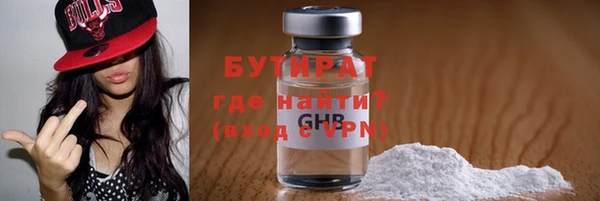 мефедрон Балабаново