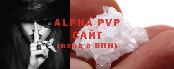 гидра Баксан