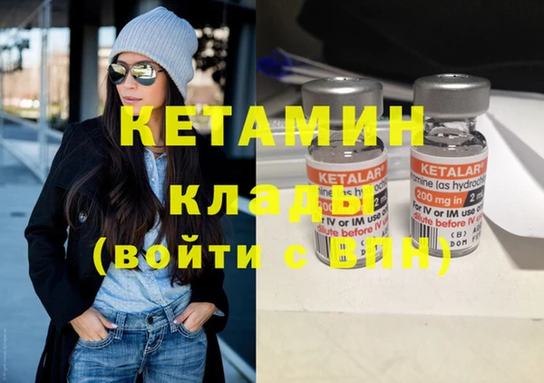 кокаин премиум Арсеньев