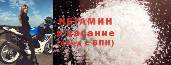 кокаин премиум Арсеньев