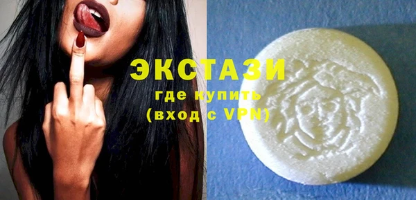 прущая мука Армянск