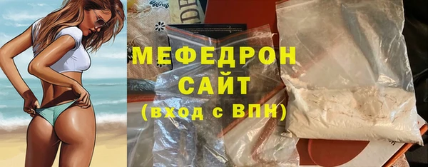 гидра Баксан