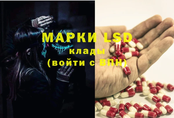 мефедрон Балабаново