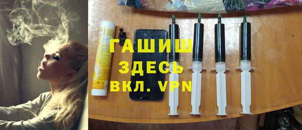 гидра Баксан