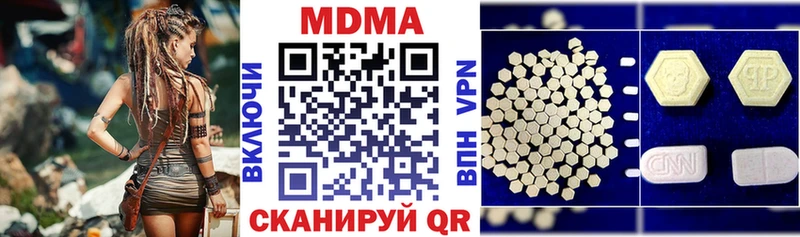 МДМА VHQ  Моздок 
