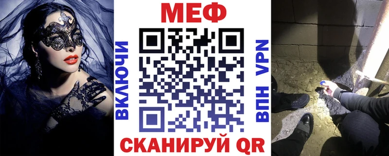 МЯУ-МЯУ 4 MMC  Моздок 