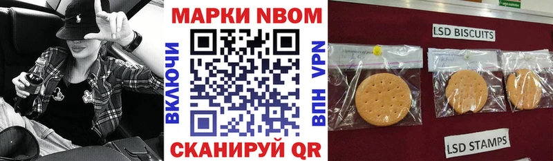 где продают   Моздок  Марки 25I-NBOMe 1,5мг 