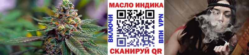 ТГК вейп  блэк спрут маркетплейс  Моздок 
