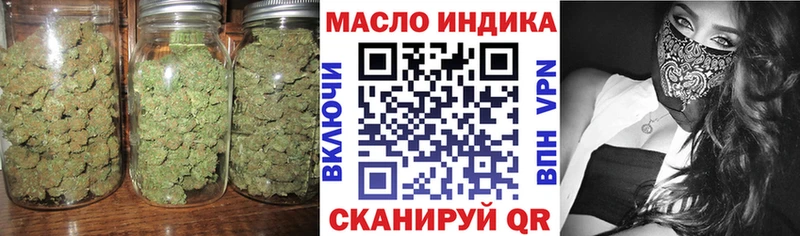 Дистиллят ТГК вейп Моздок